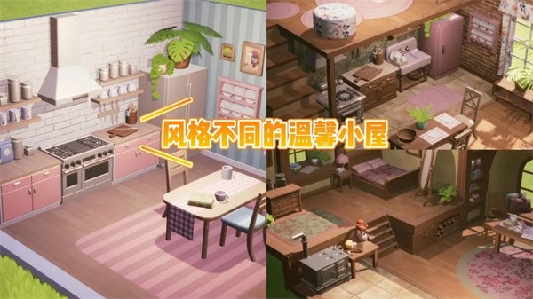 泡芙天空岛游戏汉化版