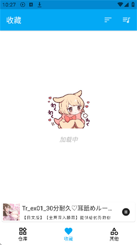 Kikoeru官方版1
