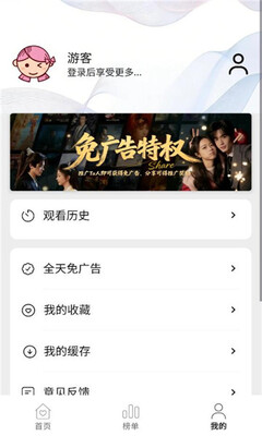 聚光社追剧软件2