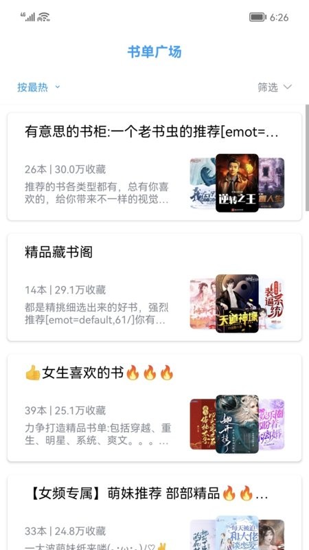 小书阁免费阅读1