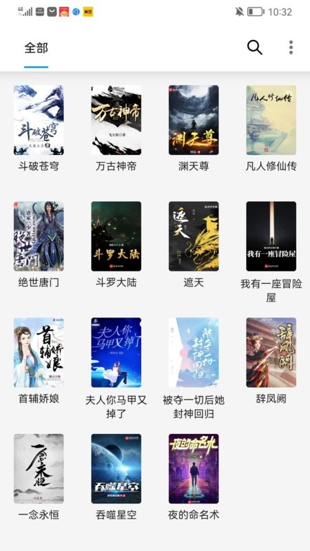 小书阁免费阅读0