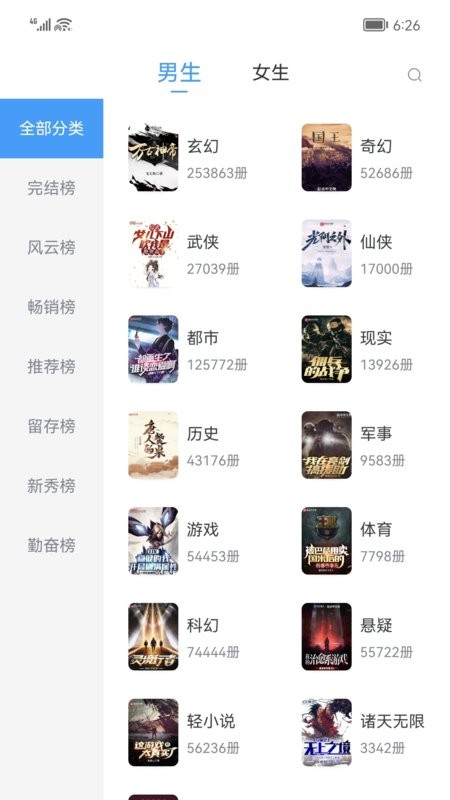 小书阁免费阅读2