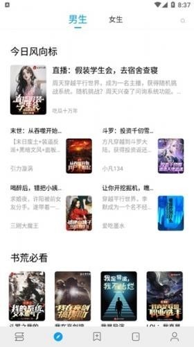 小书阁免费阅读