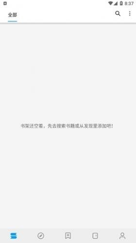 小书阁免费阅读
