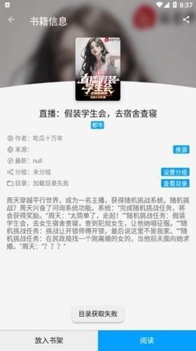 小书阁免费阅读