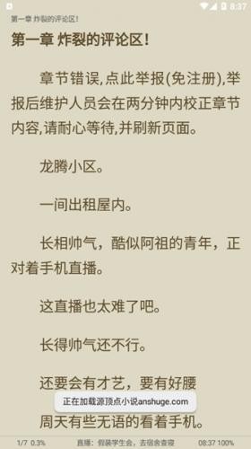 小书阁免费阅读
