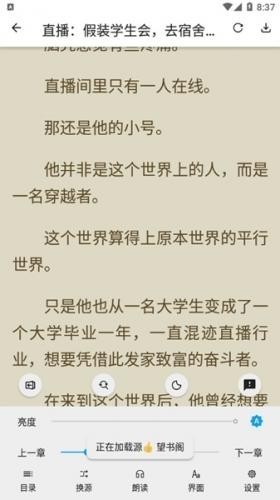 小书阁免费阅读