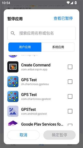 蓝河工具箱app最新版