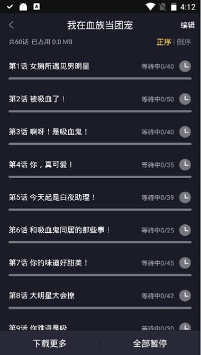 全免漫画最新版1
