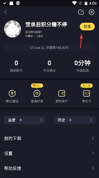 全免漫画最新版