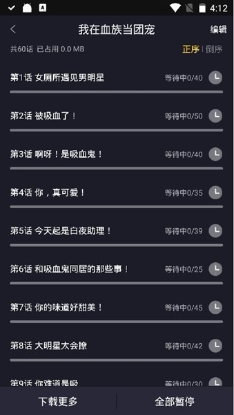 全免漫画最新版