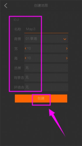 剧本编辑器最新版