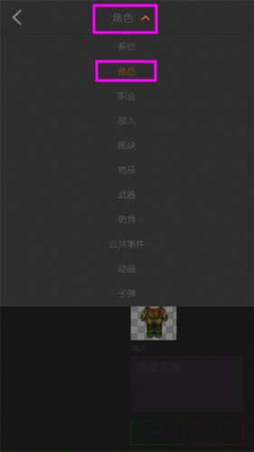 剧本编辑器最新版