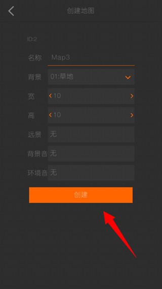 剧本编辑器最新版
