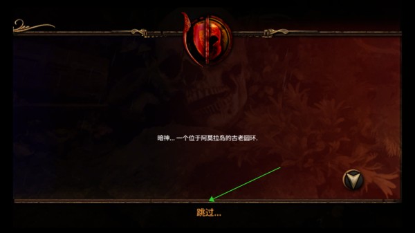 阿尔莫拉岛汉化版