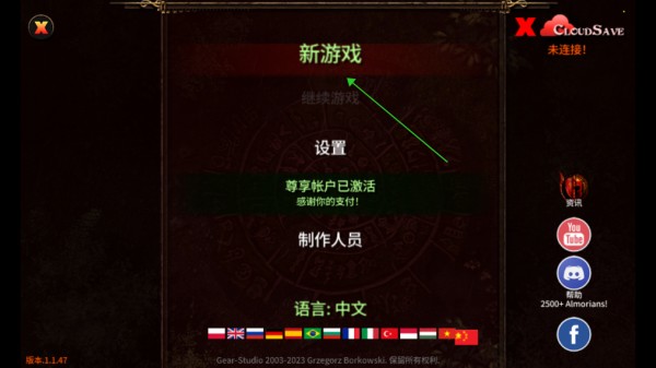 阿尔莫拉岛汉化版