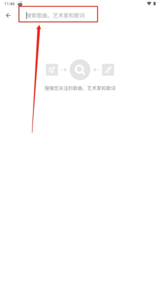 shazam音乐识别2026