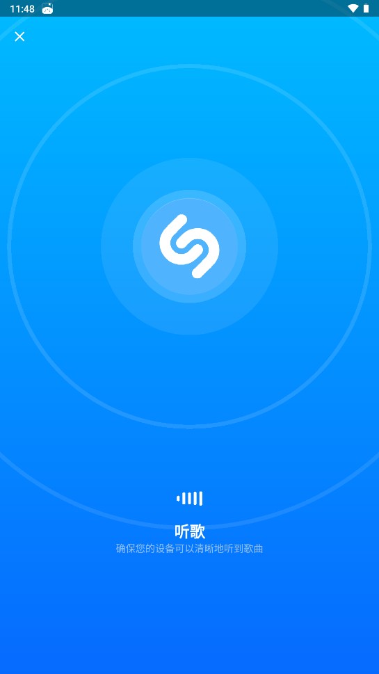 shazam音乐识别2026