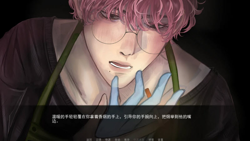 最后一片花瓣游戏0