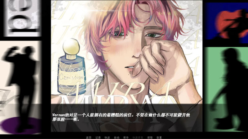 最后一片花瓣游戏2