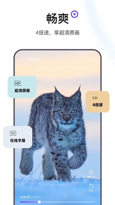 迅雷浏览器2026最新版本22048