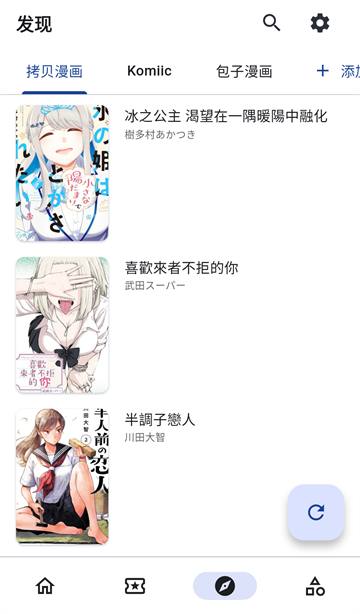 venera官方正版1