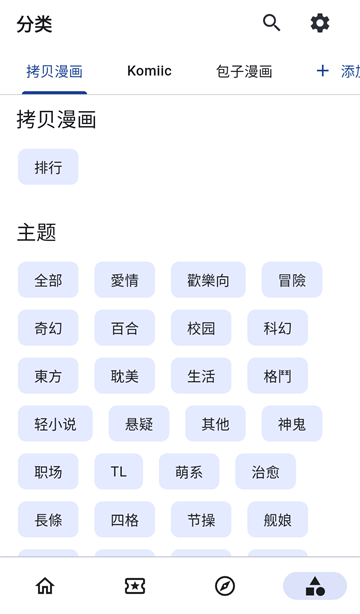 venera官方正版2