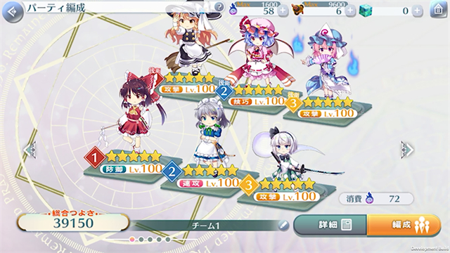 东方归言录日服0