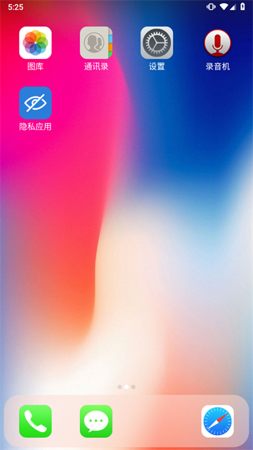 x桌面最新版1