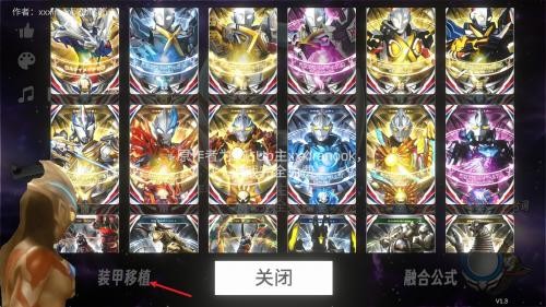 欧布圆环模拟器2026