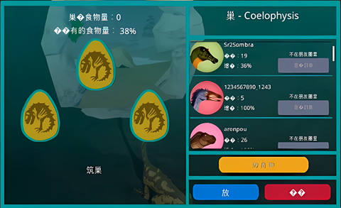 诅咒之岛0.9.9.0.847