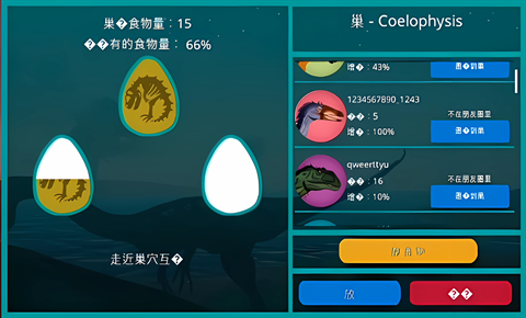 诅咒之岛0.9.9.0.847