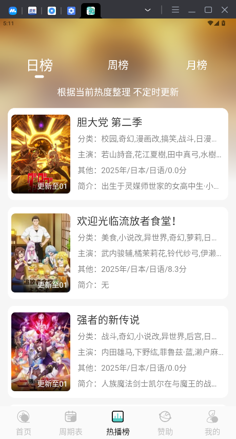 micomico安卓最新版本0