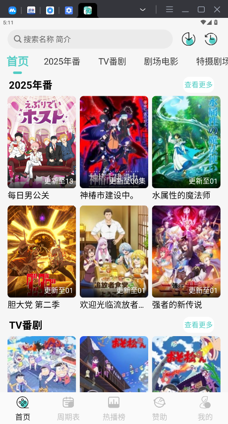 micomico安卓最新版本2