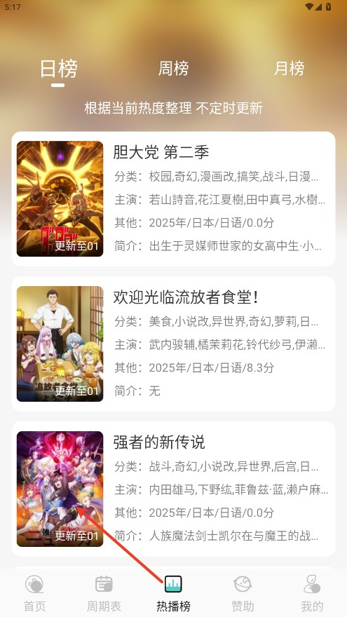 micomico安卓最新版本