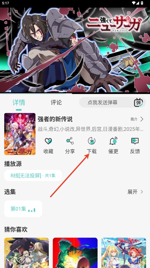 micomico安卓最新版本
