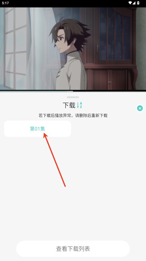 micomico安卓最新版本