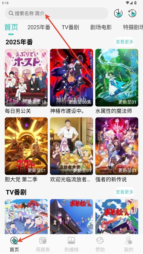 micomico安卓最新版本
