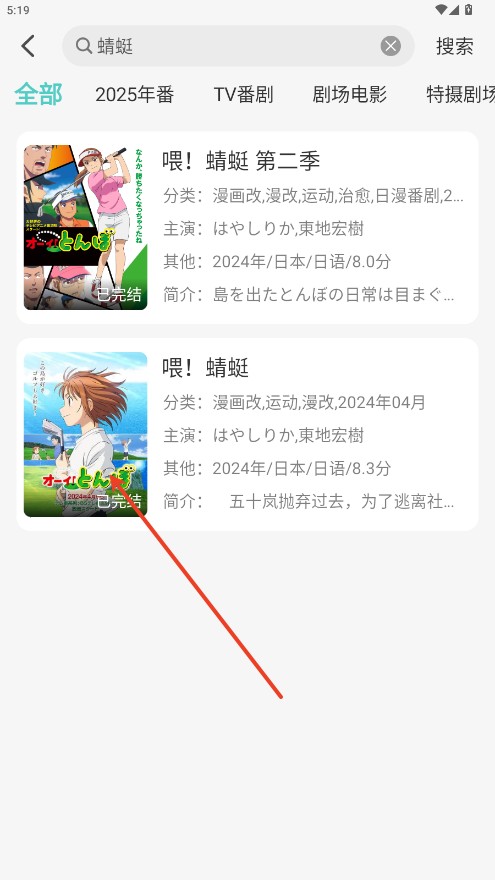 micomico安卓最新版本
