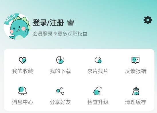 micomico安卓最新版本