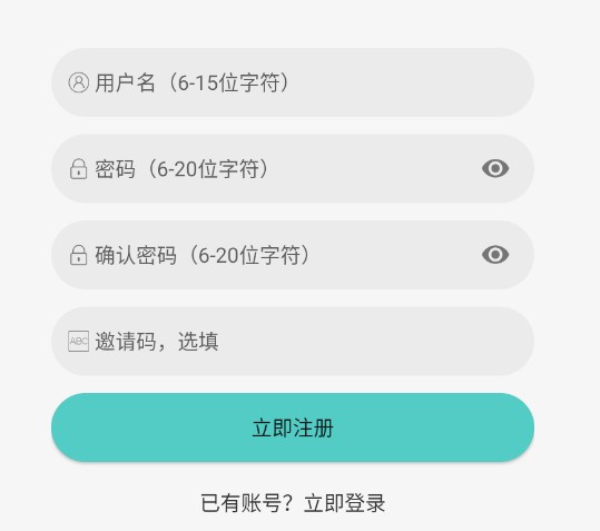 micomico安卓最新版本