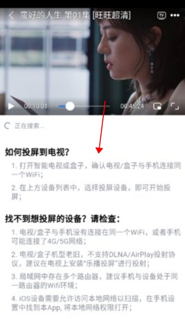 畅享影音官方正版
