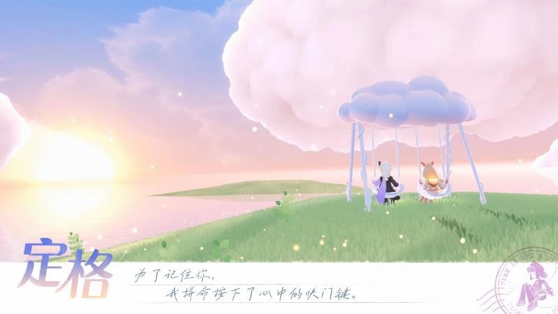 代号微光官方版0