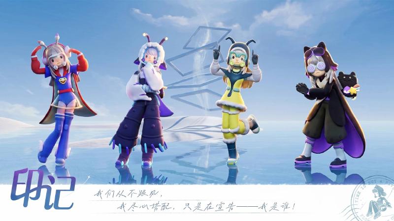 代号微光官方版2
