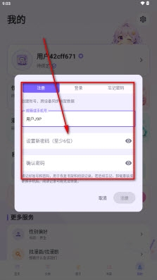 有漫漫画官方版