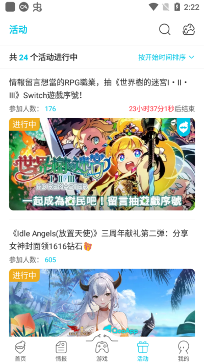 qoo游戏1