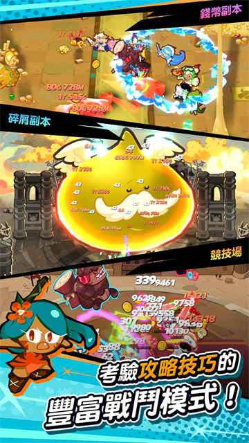 姜饼人放置大战争中文版0