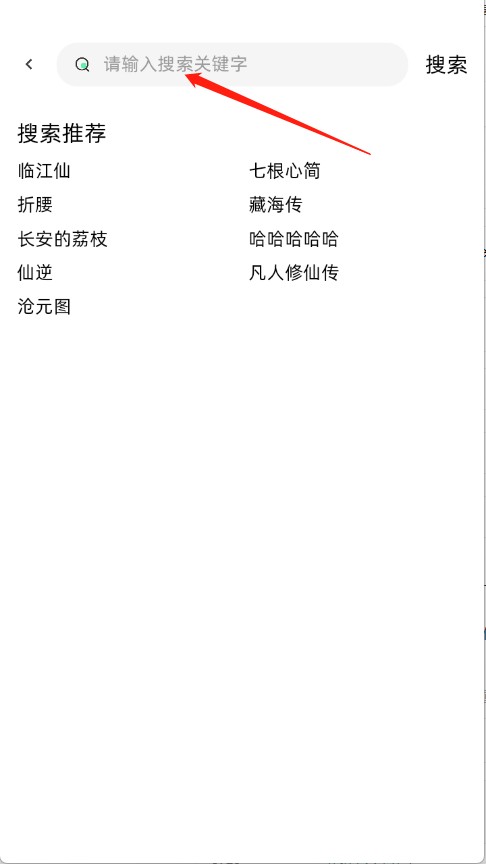 爱看剧fax电视版