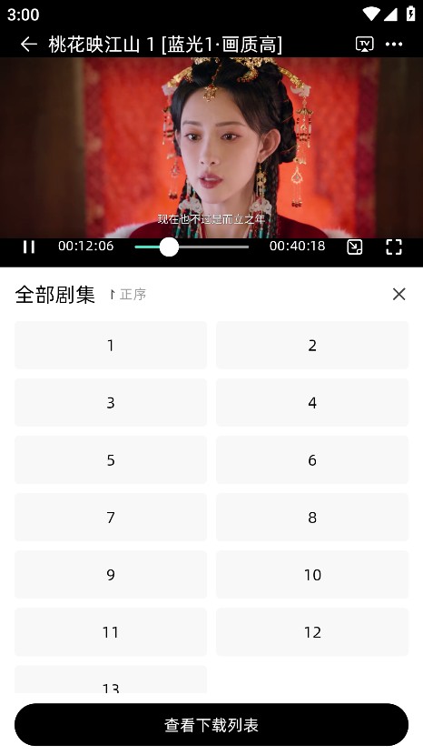 爱看剧fax电视版