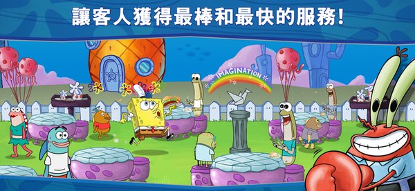 海绵宝宝大闹蟹堡王完整版1